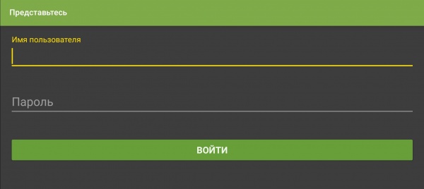 TVClub Android вход4d.jpg