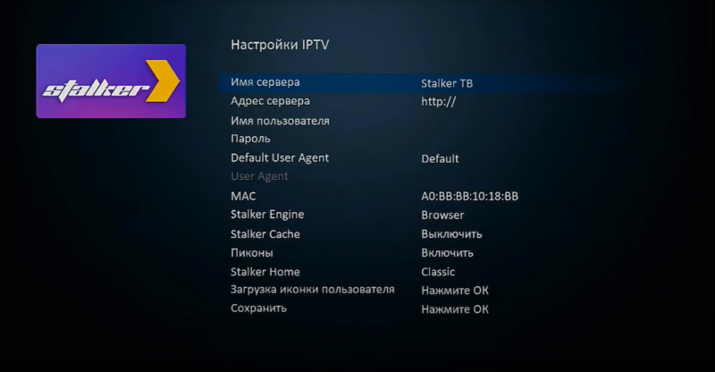 Файл:OttPlay UclanUstym4KPro установка 2.png