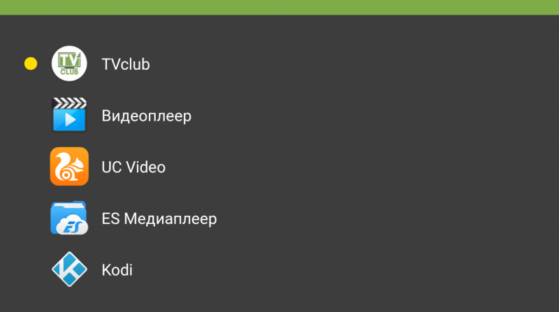 Файл:TVClub Android просмотр5.PNG