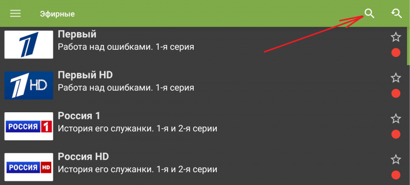 Файл:TVClub Android поиск 1ad.png