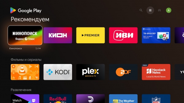 SmartIPTVpro AndroidTV установка 1.jpg