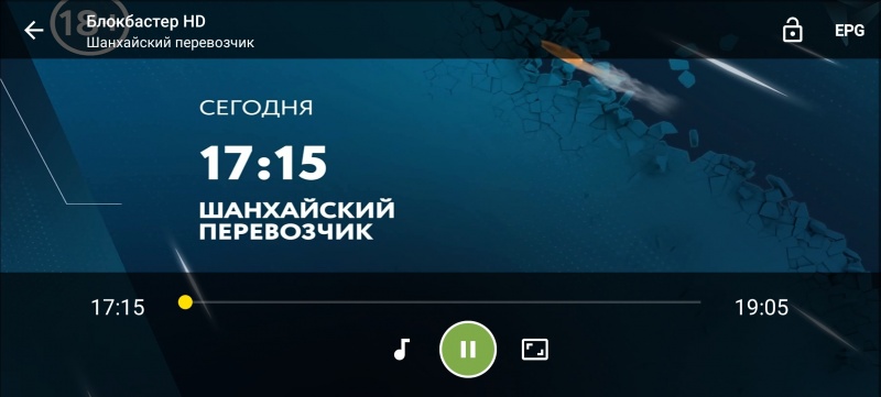 Файл:TVClub Android просмотр7d.jpg