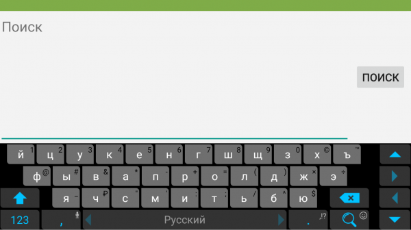 TVClub Android поиск 2.PNG