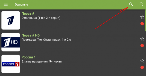 TVClub Android поиск 1a.PNG