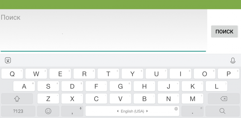 Файл:TVClub Android поиск 2d.png