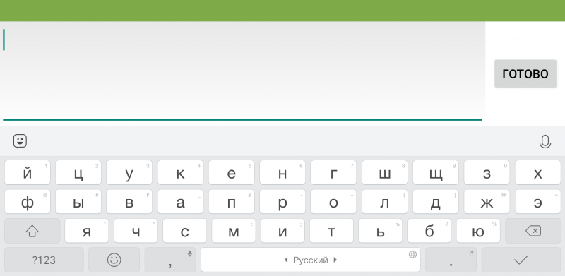 Файл:TVClub Android поиск 2dd.png