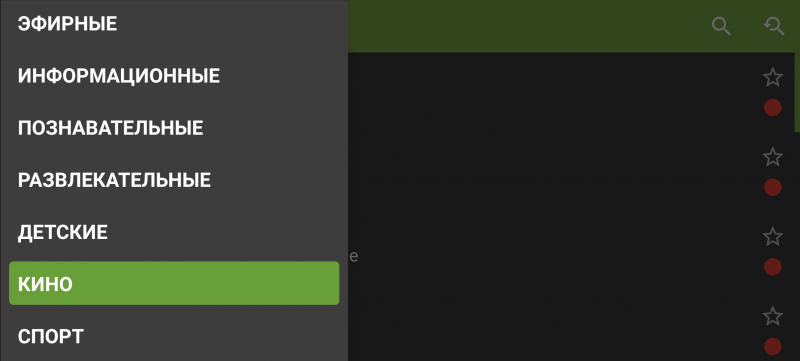Файл:TVClub Android просмотр1d.png
