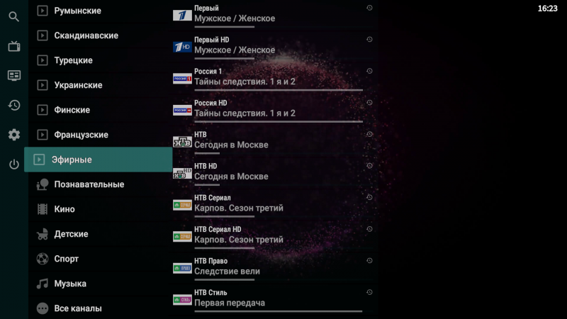 Файл:OTTNav AndroidTV просмотр Xcodes 3.png
