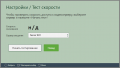 Миниатюра для версии от 17:43, 22 мая 2026