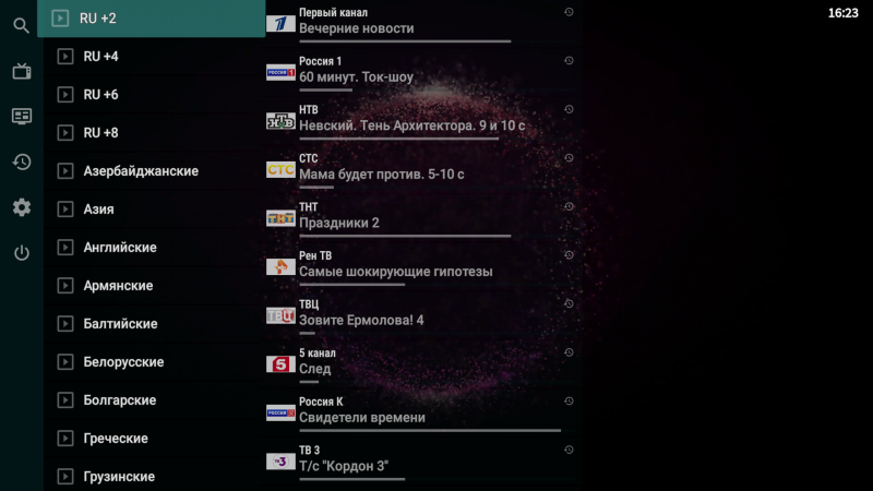 Файл:OTTNav AndroidTV просмотр Xcodes 2.png