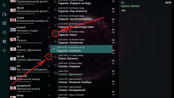 OTTNav AndroidTV просмотр Xcodes 7.jpg