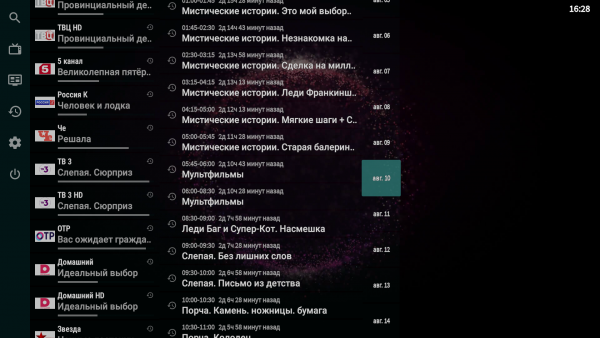 OTTNav AndroidTV просмотр Xcodes 6.png
