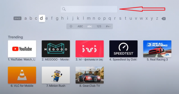 OTTNavrдляAppleTV установка 3.png