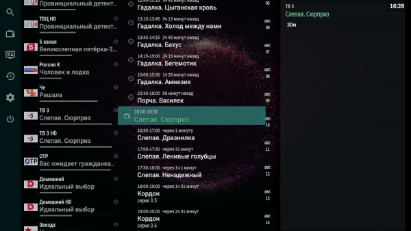 OTTNav AndroidTV просмотр Xcodes 5..png