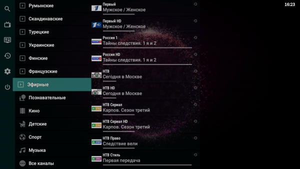 OTTNav AndroidTV просмотр Xcodes 3.png